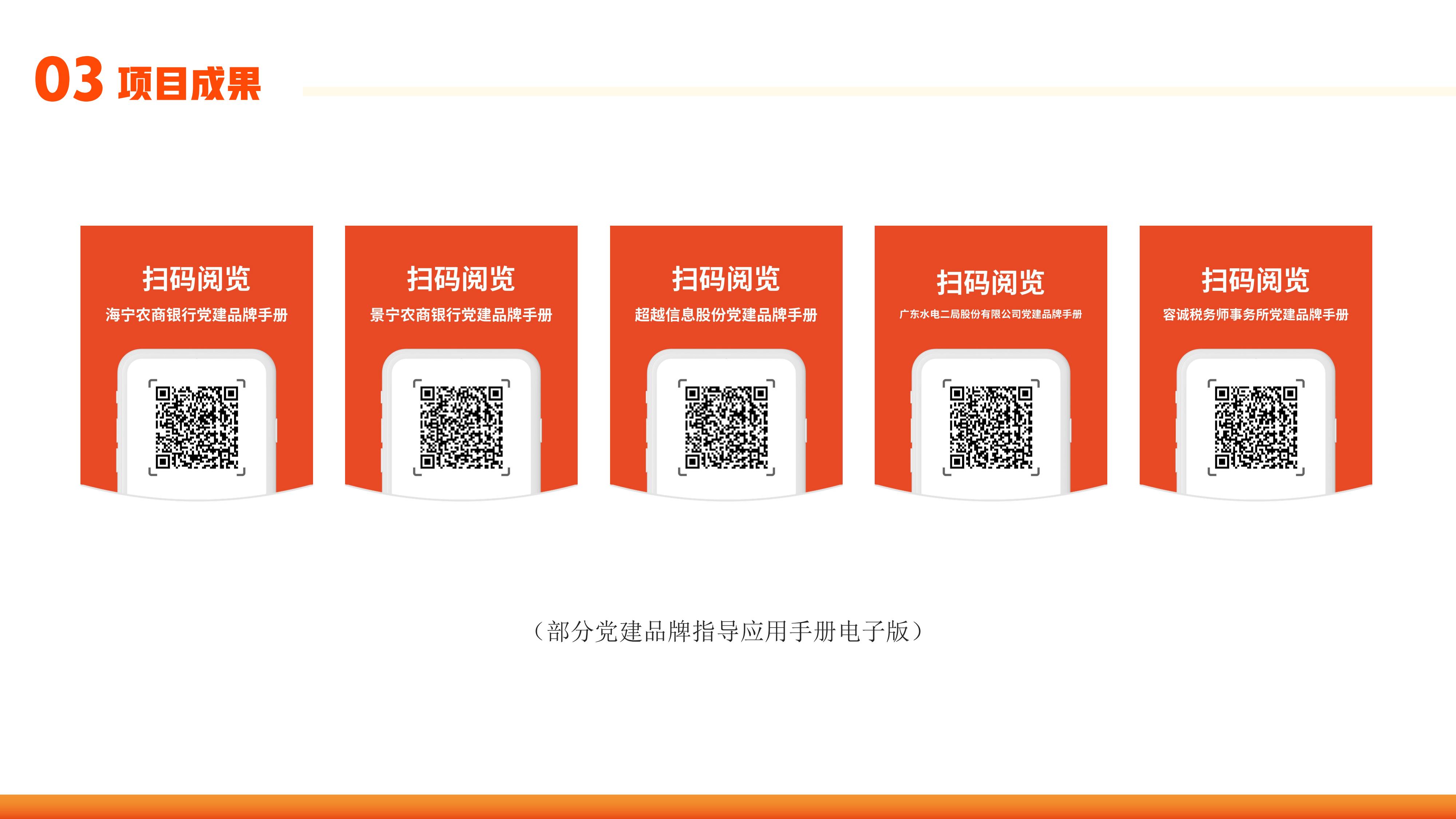 d38eb225a9c5dff77df45884ff56ce8b_6bf921cb8b4e203fbc23978a677df6fa_8_14.jpg
