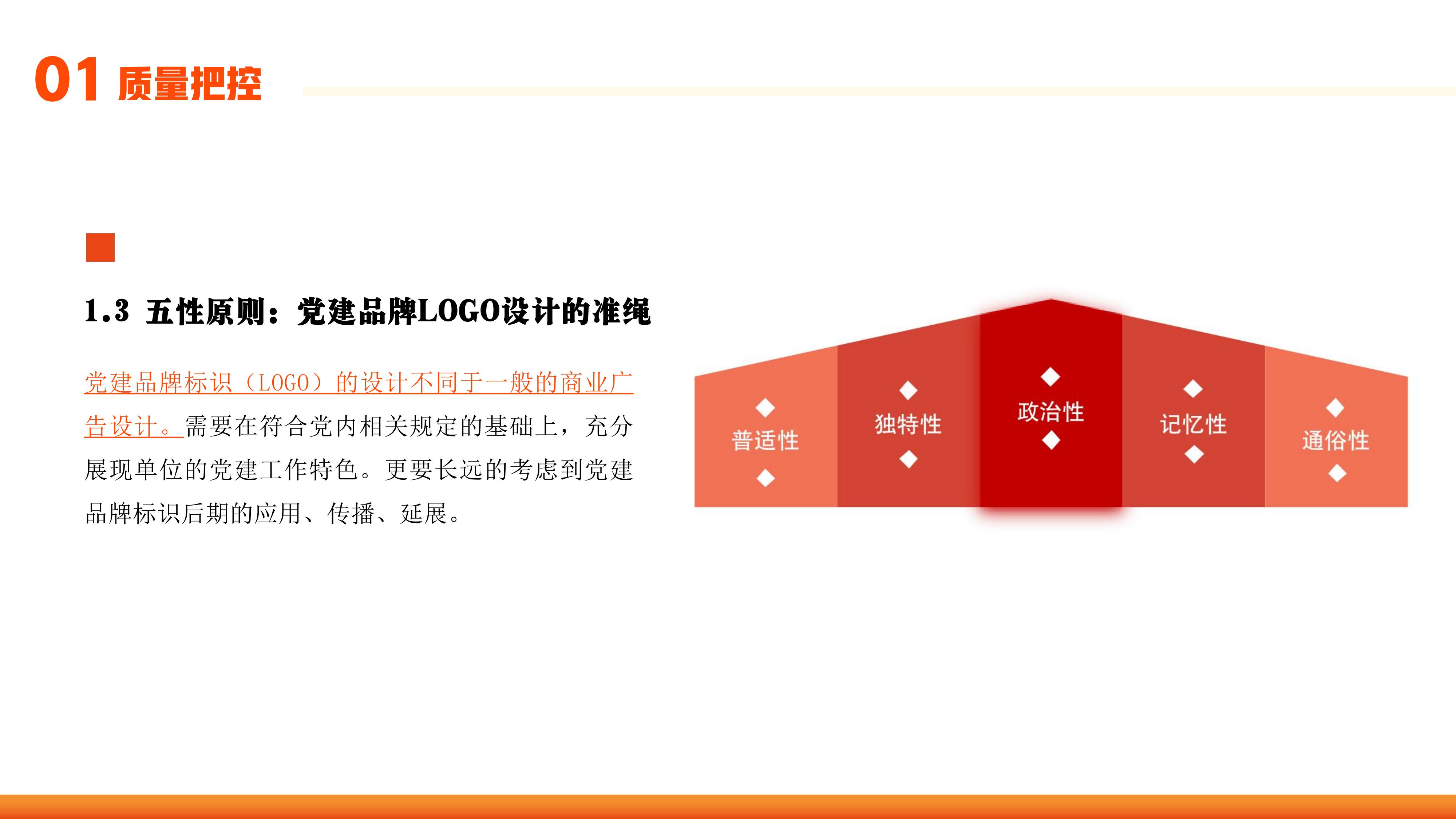 d38eb225a9c5dff77df45884ff56ce8b_6bf921cb8b4e203fbc23978a677df6fa_8_09.jpg