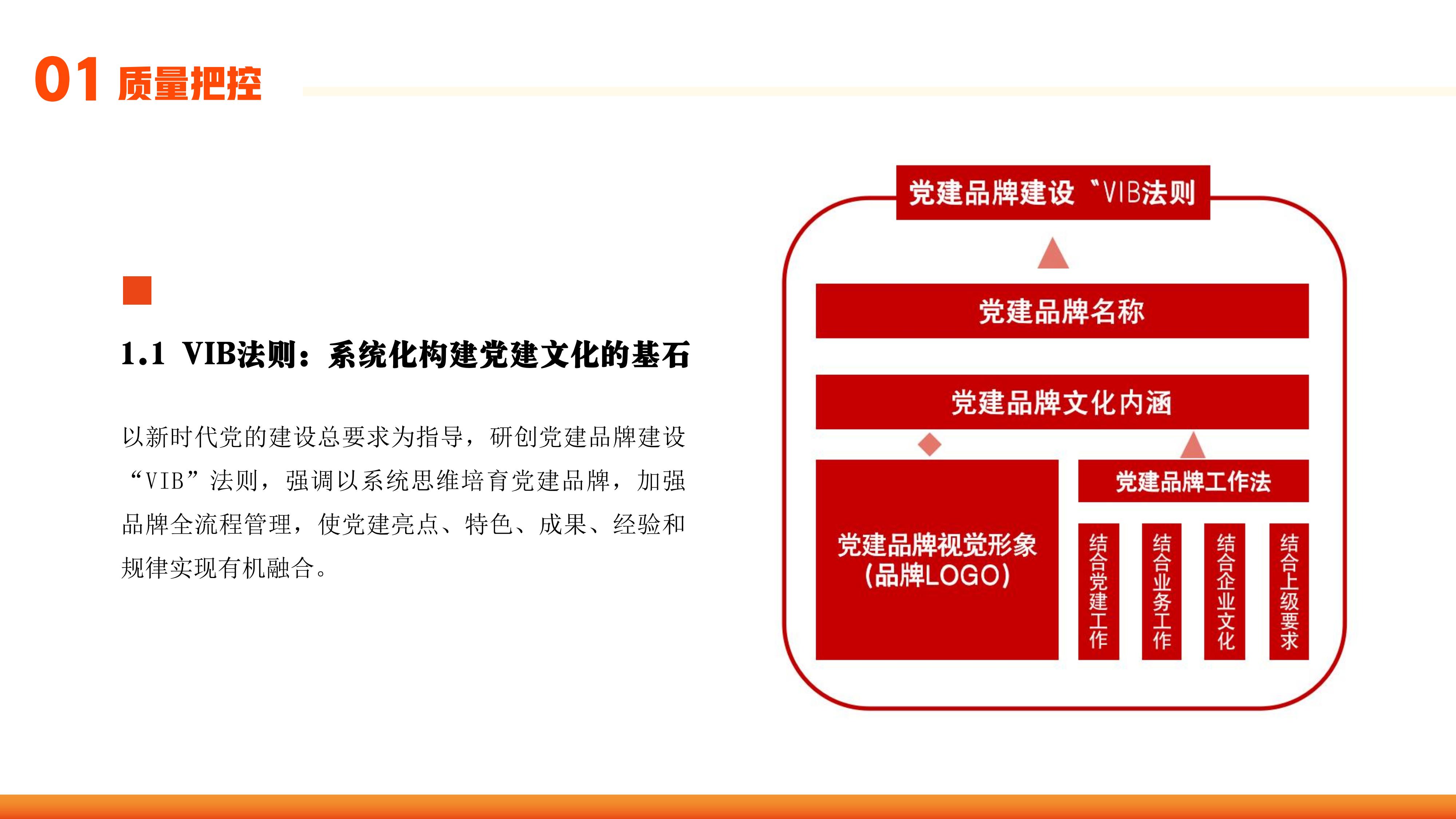 d38eb225a9c5dff77df45884ff56ce8b_6bf921cb8b4e203fbc23978a677df6fa_8_07.jpg